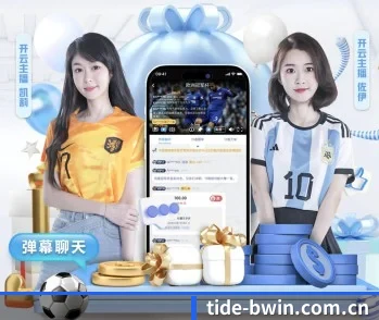 比分查询与赛事提醒